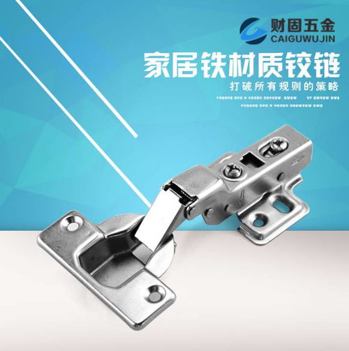 揭陽財固五金 專業五金配件制造專家，先進自動化生產線保障品質